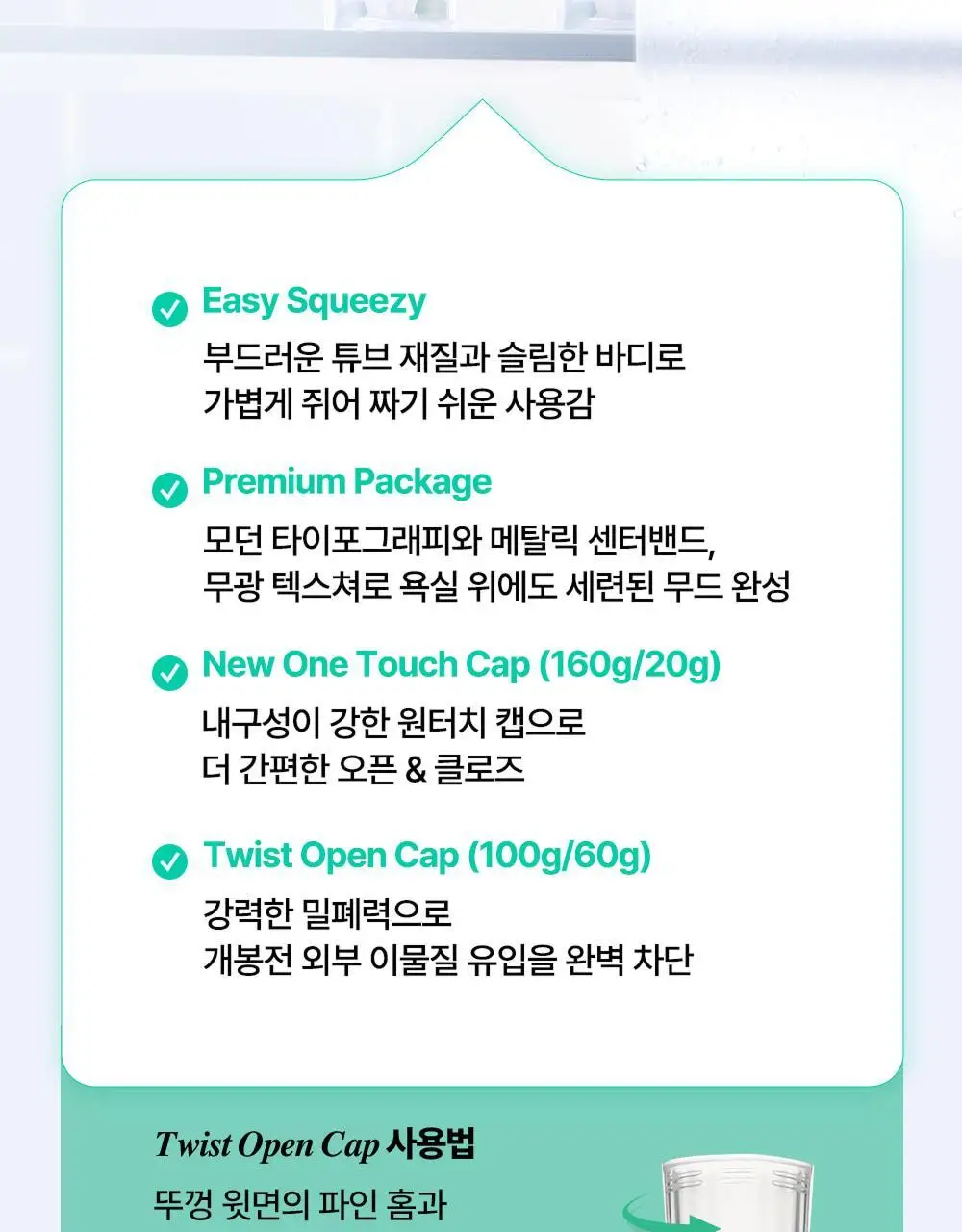 [불소 포함] 덴티스테 플러스 화이트 프로 치약 튜브 60g/100g 상세페이지 12